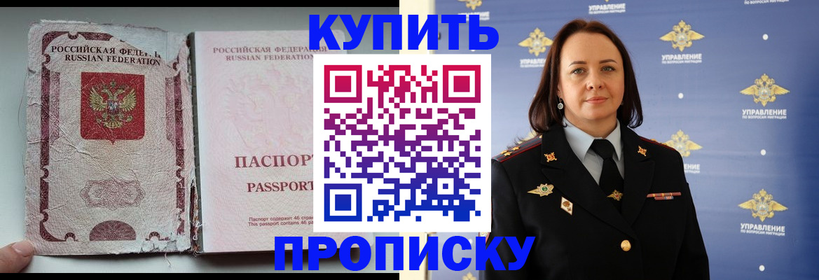 миграционный учет в Бежецке