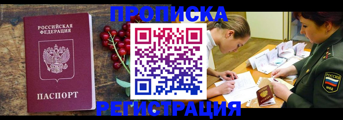 регистрация для школы в Бежецке